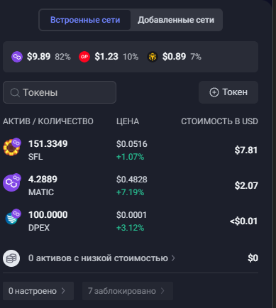 Rabby Wallet Обзор