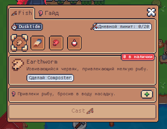 Прокачка с нуля День 3